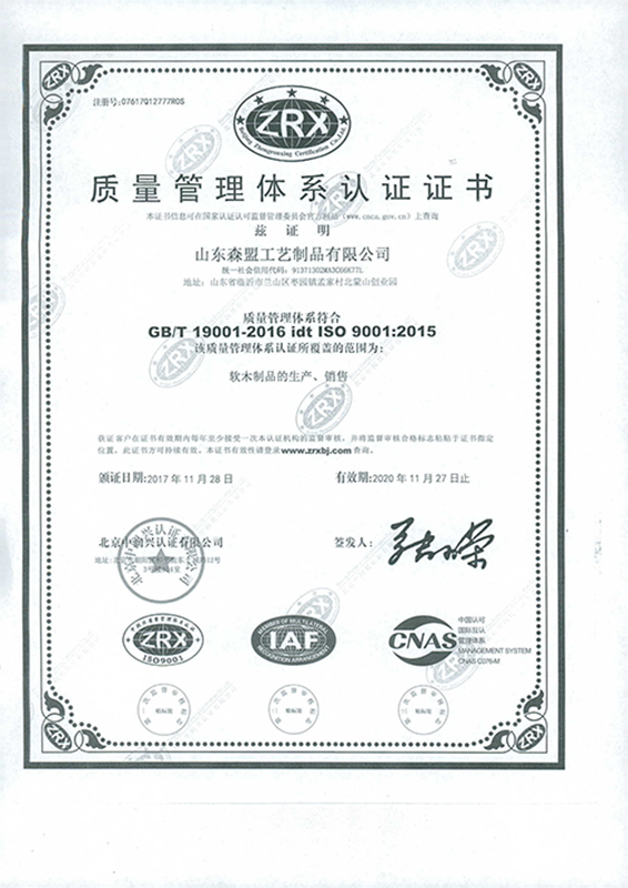 ISO9001